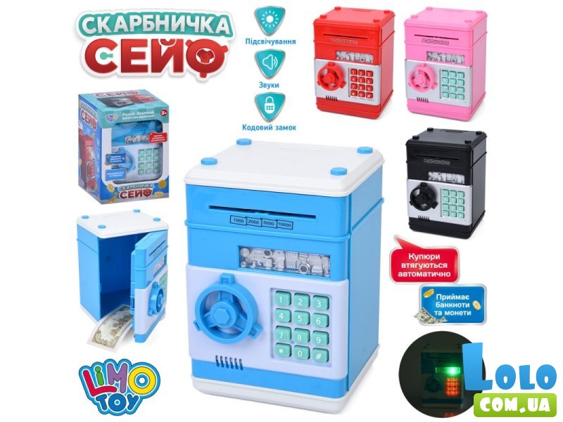 Копилка сейф, Limo Toy (в ассортименте)