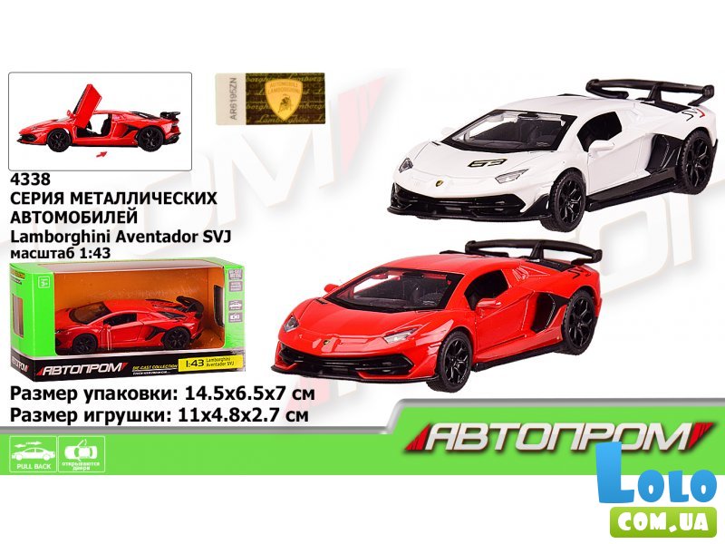 Машинка Lamborghini Aventador SVJ, Автопром (в ассортименте)