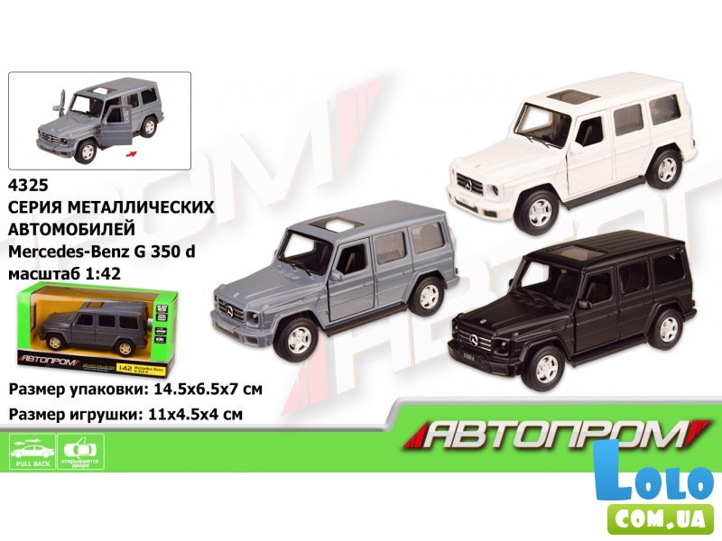 Машинка Mercedes-Benz G350D, Автопром (в ассортименте)