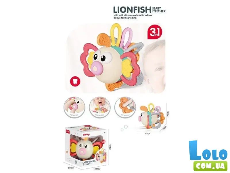 Погремушка-прорезыватель