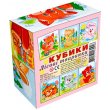 Кубики Лесные животные