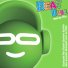 Портативная Bluetooth-колонка Beat Dude Mini 5W, iDance (зеленая)