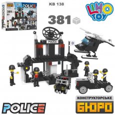 Конструктор Полицейское здание, Limo Toy (KB 138), 381 дет