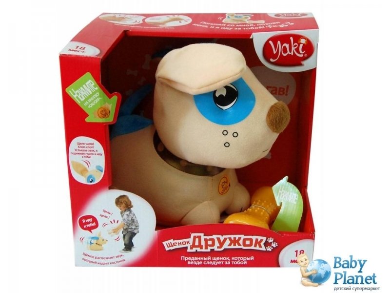 Интерактивная игрушка Yaki "Собачка Дружок" (0103-07-YAK)