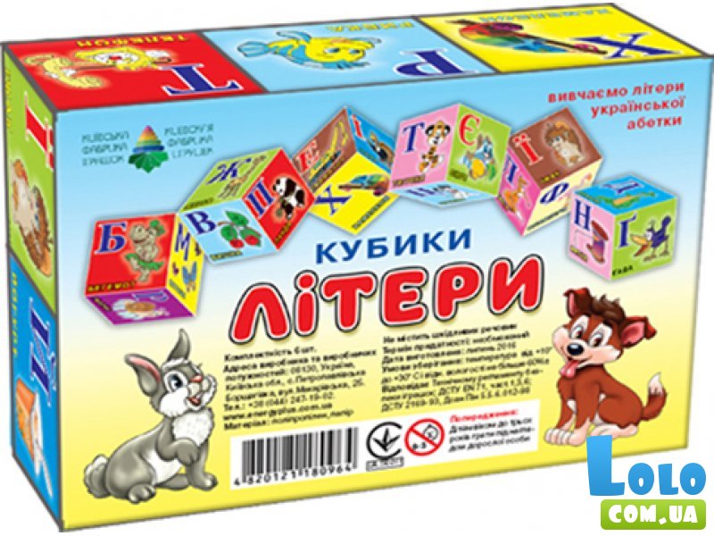 Кубики Буквы (6 куб.)