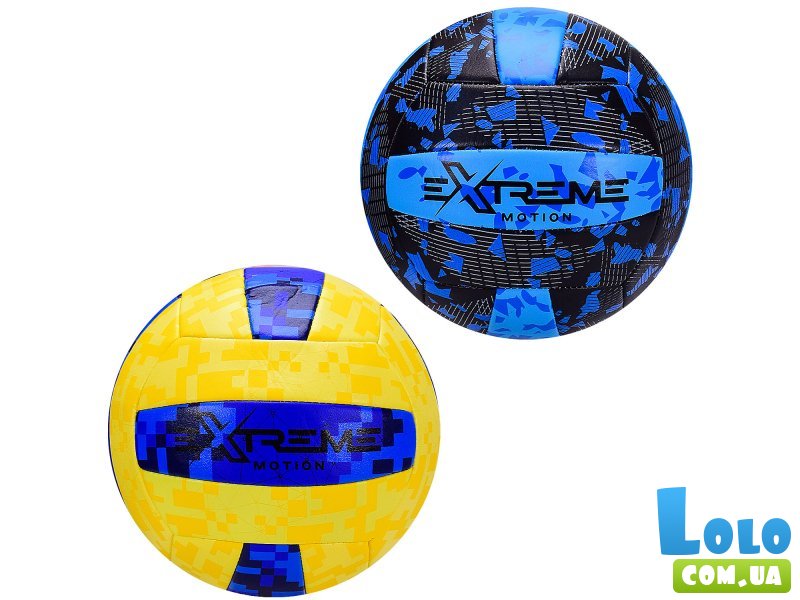 Мяч волейбольный Extreme (в ассортименте)