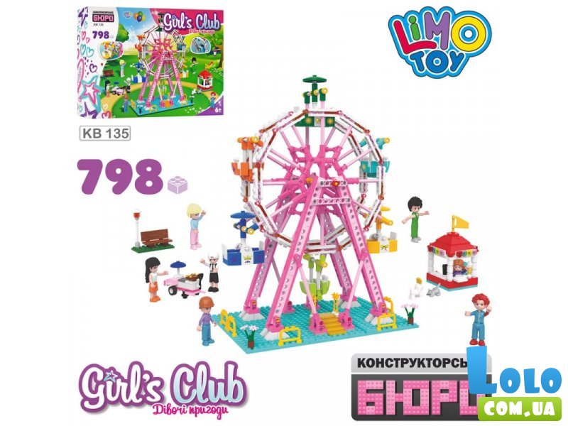 Конструктор Парк развлечений Бюро (KB 135), 798 дет..