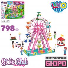 Конструктор Парк развлечений Бюро (KB 135), 798 дет..