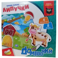 Игра с липучками Домишки, Vladi Toys