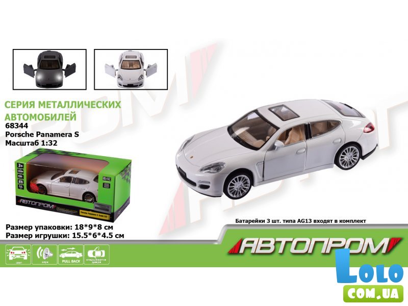 Машинка металлическая Porsche Panamera S, Автопром