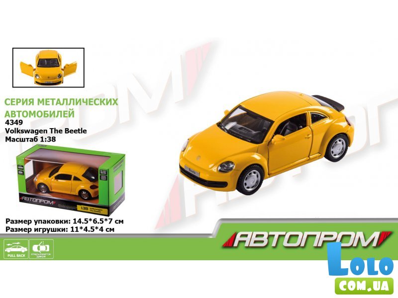 Машина металлическая Volkswagen The Beetle, Автопром