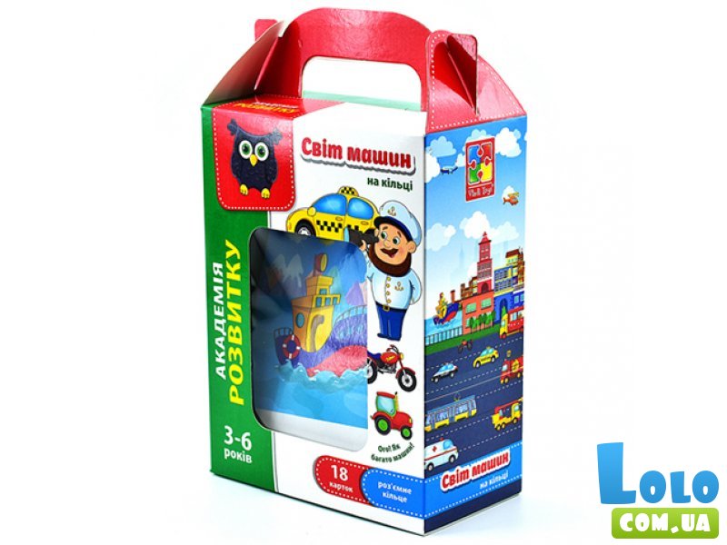 Настольная игра Мир машин на кольце, Vladi Toys