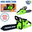 Бензопила Mузыкальная, Limo Toy