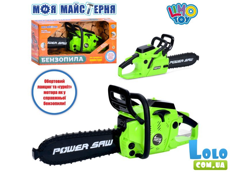 Бензопила Mузыкальная, Limo Toy