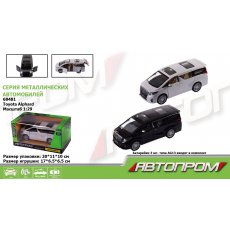 Машинка металлическая Toyota Alphard, Автопром (в ассортименте)