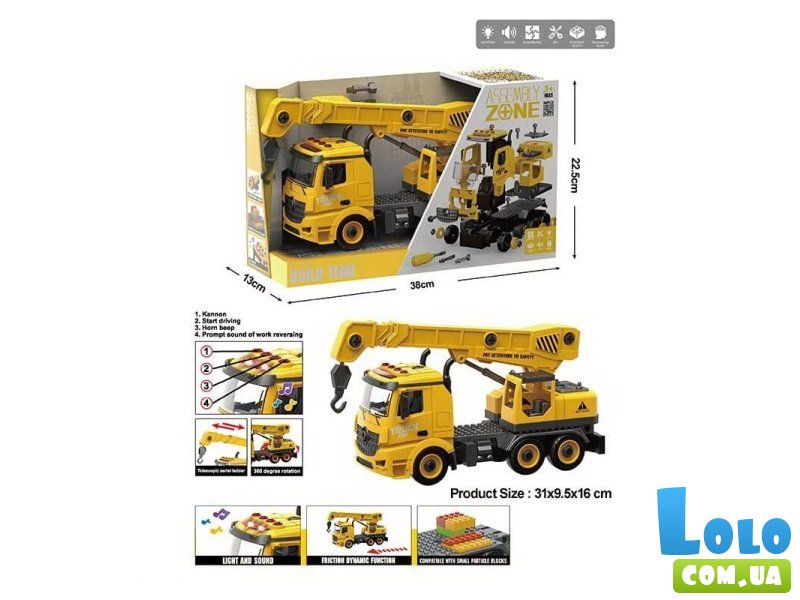 Конструктор Кран (YW 9070 A)