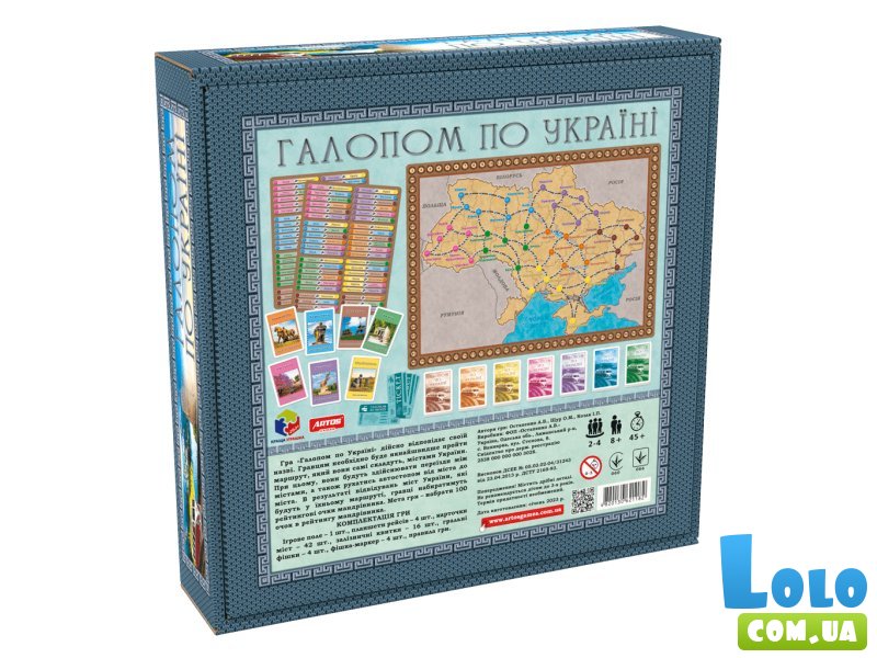 Настольная игра Галопом по Украине, Artos