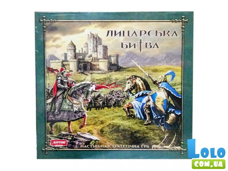 Настольная стратегическая игра Рыцарская битва, Artos