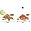 Животное Динозавр на батарейках (в ассортименте)