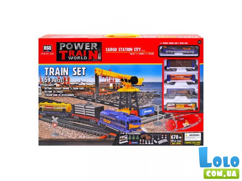 Железная дорога (59 дет.)