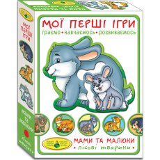 Настольная игра Мои первые игры. Мамы и малыши Лесные животные, Енергія плюс