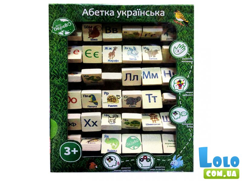 Алфавит украинского языка, ТМ Дерево