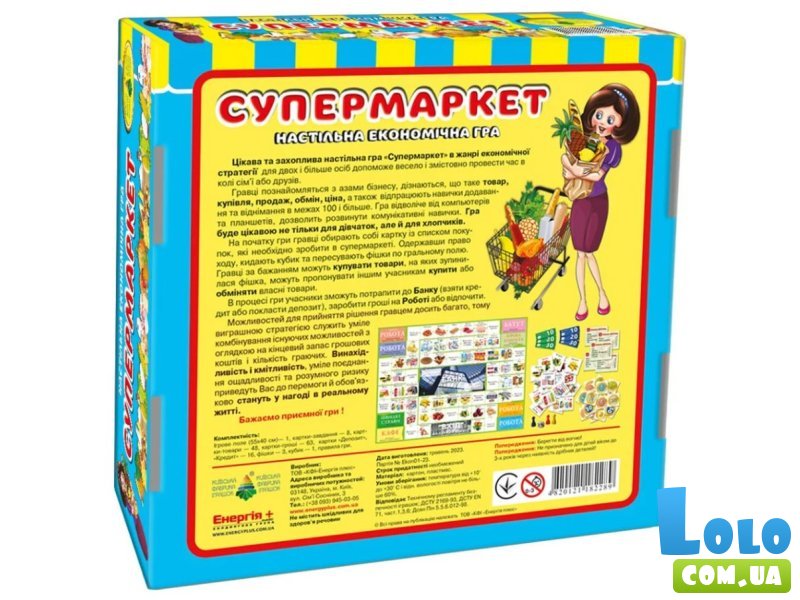 Настольная игра Супермаркет, Енергія плюс
