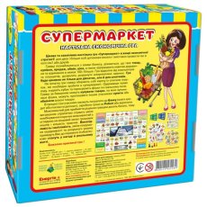 Настольная игра Супермаркет, Енергія плюс