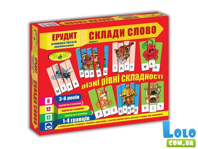 Игра Эрудит. Составь слово, Енергія плюс