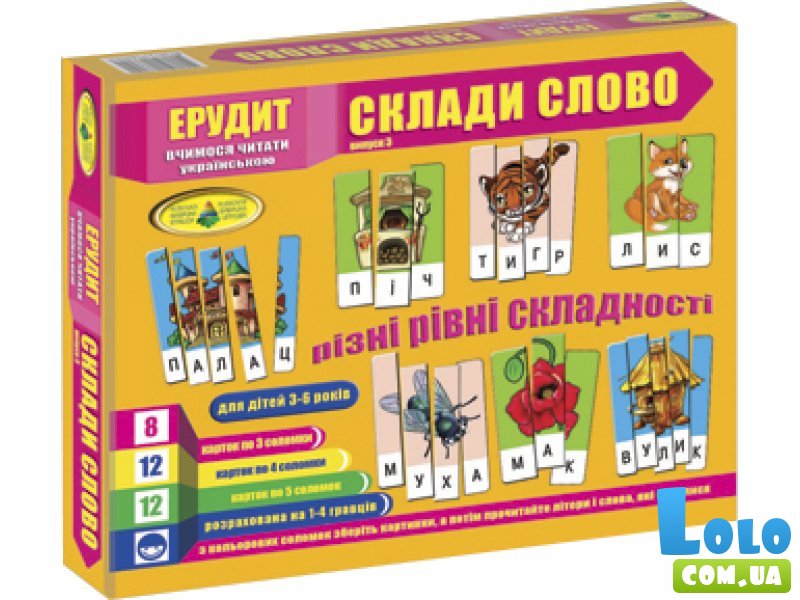 Игра Эрудит. Составь слово, Энергия плюс