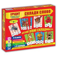 Игра Эрудит. Составь слово, Енергія плюс