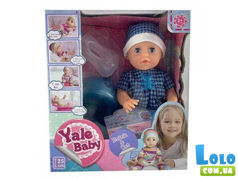 Пупс функциональний с аксессуарами Yala Baby