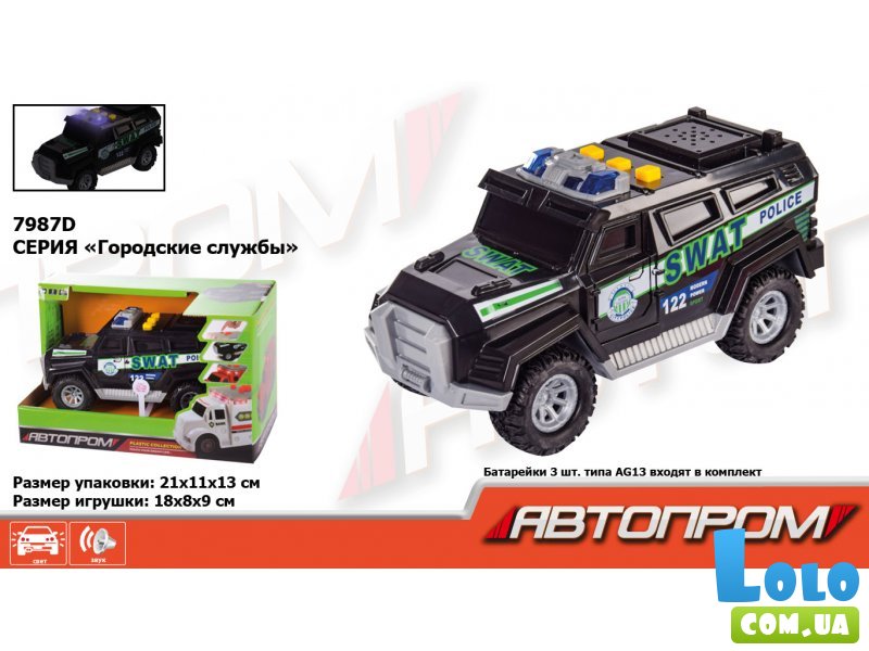 Машинка Полиция на батарейках, Автопром