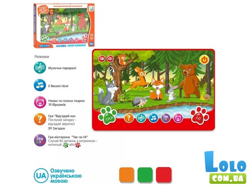 Интерактивный развивающий планшет Лесная прогулка, Limo Toy