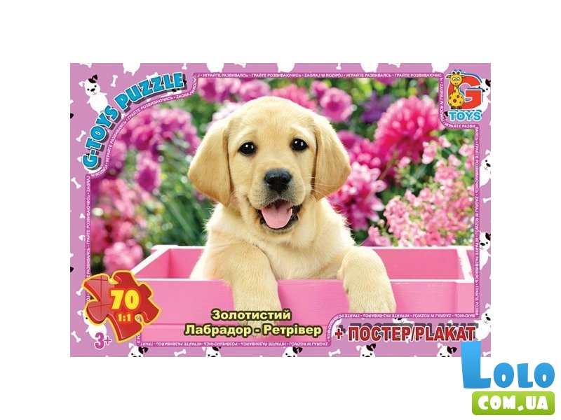 Пазлы Домашние животные, G-Toys, 70 эл.