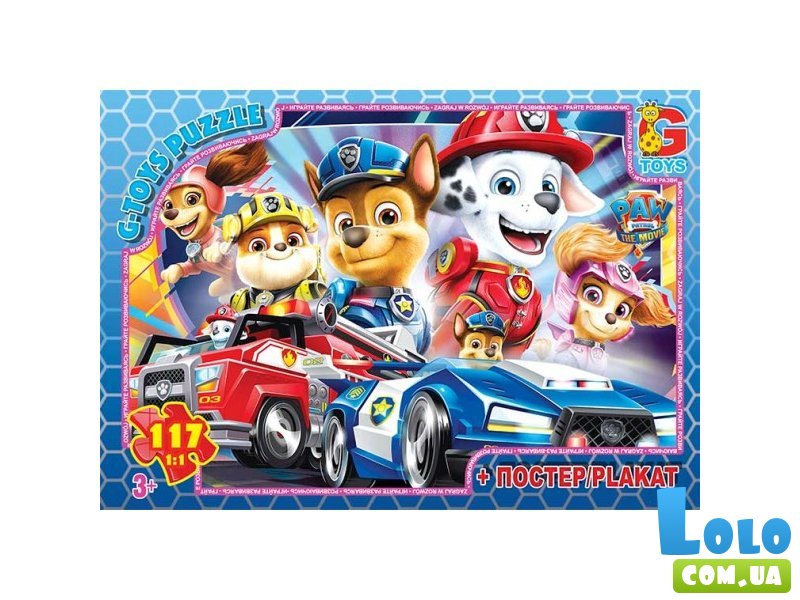 Пазлы Paw Patrol, G-Toys, 117 эл.