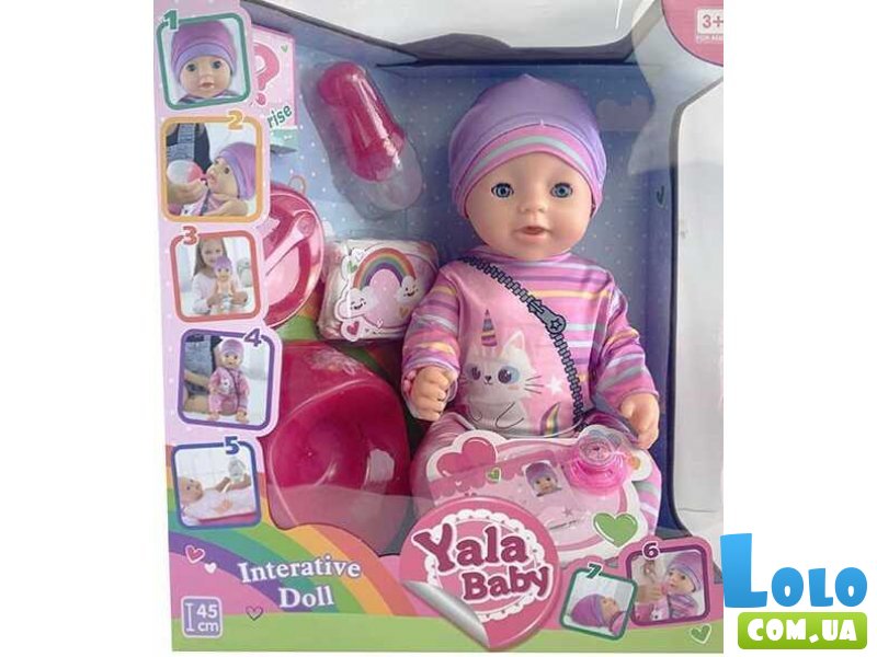 Пупс функциональный с аксессуарами Yala Baby