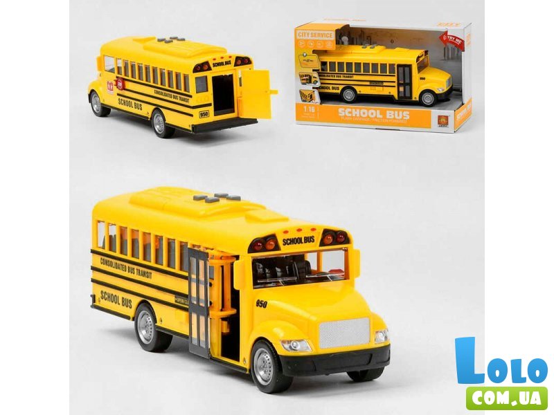 Школьный автобус