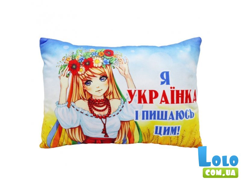 Подушка с принтом Я Украинка